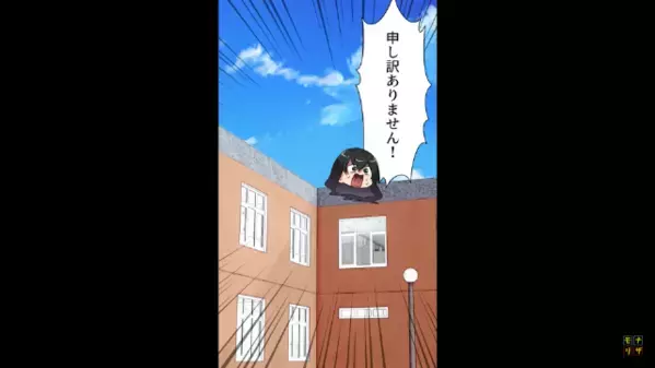 「下の階の子はダメ！」幼稚園で友達のおもちゃを奪った娘。しかし帰宅後→「だってパパが…」”夫の教育”に問題発覚！？