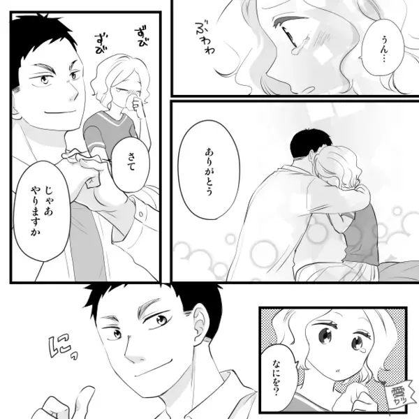 【隣人の不法侵入】で水道代が急騰！？だが夫は笑いながら“想定外の反撃”を仕掛け「ひぁっ！？」【周りの問題行動への対処法】