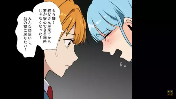 無職無収入なのに、高額な買い物をする男。だが後日、お金の出所を問い詰めると”警察案件”だった…！？