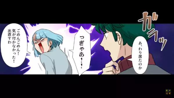 無職無収入なのに、高額な買い物をする男。だが後日、お金の出所を問い詰めると”警察案件”だった…！？