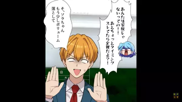 無職無収入なのに、高額な買い物をする男。だが後日、お金の出所を問い詰めると”警察案件”だった…！？