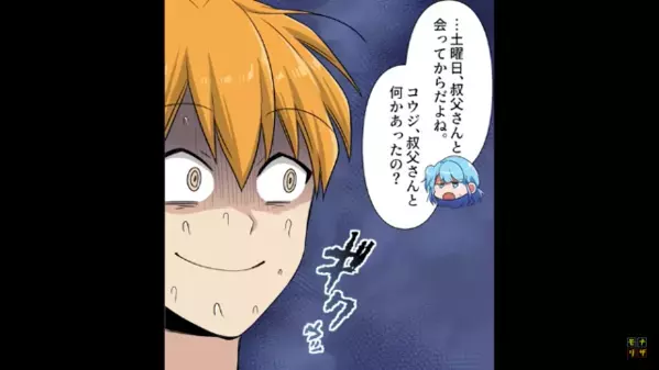 働かずに…高校生の”お金を奪い”生活する男！？しかし、男の部屋には＜高価な家電製品＞が揃っていたワケは…