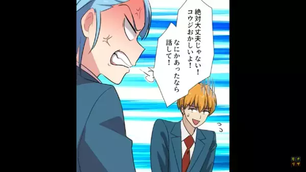 働かずに…高校生の”お金を奪い”生活する男！？しかし、男の部屋には＜高価な家電製品＞が揃っていたワケは…