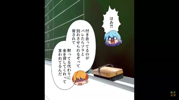 働かずに…高校生の”お金を奪い”生活する男！？しかし、男の部屋には＜高価な家電製品＞が揃っていたワケは…