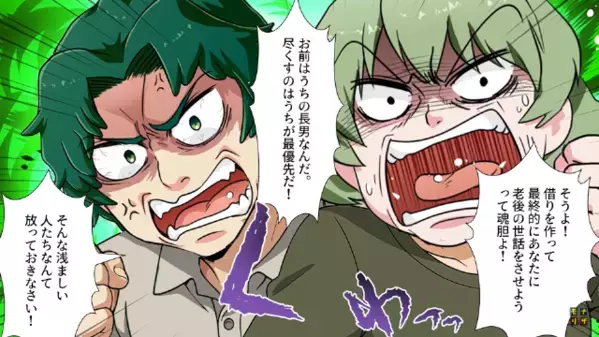 「長男に尽くすのが最優先だ！」”長男の夫”の義務を嫁に押し付ける義両親。しかし直後⇒夫の提案に”両親が驚愕”したワケは…