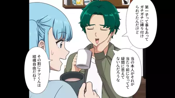 「あんな安物捨てたわよ（笑）」”嫁の化粧品”を勝手に捨てた義母。しかし数日後、孫の発言に顔面蒼白…