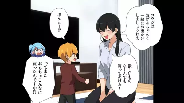 「子どもを置いて、酷い親ね！」嫁が”友人とお茶”することも許さない義母！？さらに、義母が【卑怯な手段】に出ると…