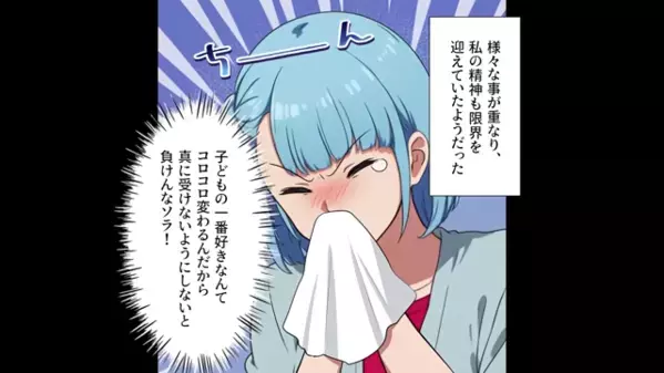 「私の温もりで孫を守る！」謎理論で”チャイルドシート”を全否定する義母。しかし直後【ガンッ】助手席から大きい音が…