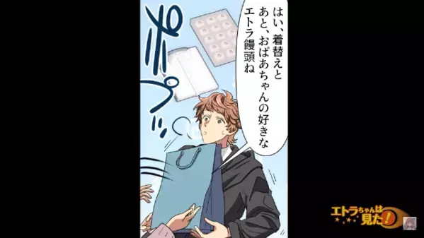 「おとといきやがりませー！」来客に塩を投げつける女！？その行動に至った”衝撃的な理由”とは…