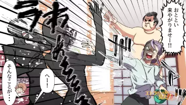 「おとといきやがりませー！」来客に塩を投げつける女！？その行動に至った”衝撃的な理由”とは…