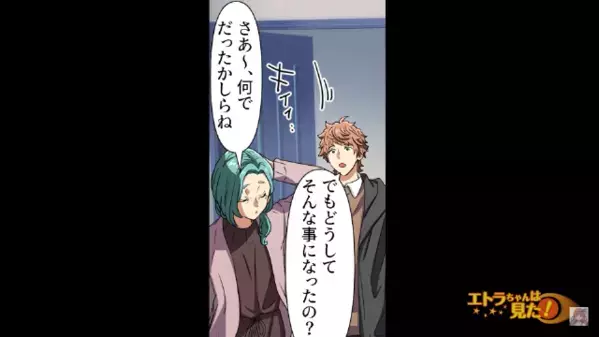 「おとといきやがりませー！」来客に塩を投げつける女！？その行動に至った”衝撃的な理由”とは…