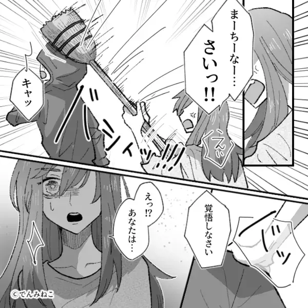 ”深夜2時”にインターホンを連打！？直後、格闘技経験者の妻が”犯人”を捕らえると「あなたは…」→【周囲の心無い言動への対処法】