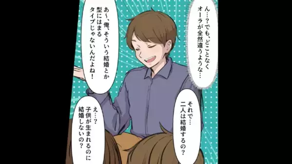 「俺、型にはまるの嫌いｗ」子どもができても”結婚拒否”する男。だが直後、男の【隠し事】がバレて…「はぁ！？」