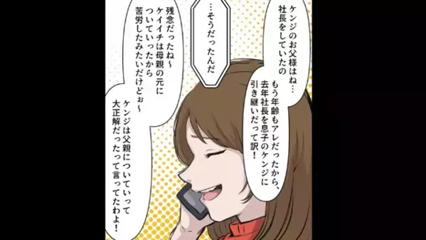 「俺、型にはまるの嫌いｗ」子どもができても”結婚拒否”する男。だが直後、男の【隠し事】がバレて…「はぁ！？」