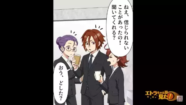 後輩の結婚式で…ご祝儀に”クーポン券”を渡した男。だがその後、男が結婚式を挙げると〈痛烈な報復〉が待っていて…