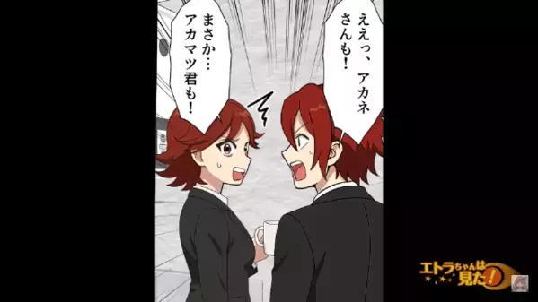 結婚式のご祝儀は…クーポンを贈った非常識な男！？すると直後「…実は私も」社内で次々と被害が明らかに…