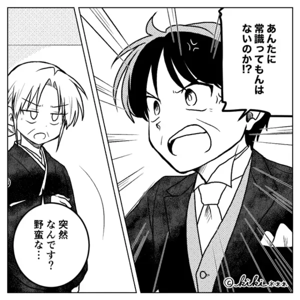 結婚式で“10分間”も自己満スピーチをする義母！？しかし「常識ってもんはないのか」救世主の説教に…【義母といい関係を築く方法】