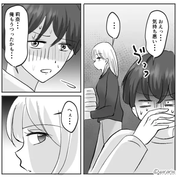 妻が嘔吐しても”家事をやらせる”モラ夫！？しかし後日「へぇ…」妻が痛烈な反撃をすると「え、あの…」【夫婦関係を円滑に保つコツ】