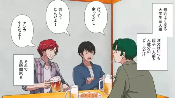 ラーメン屋で…毎回”無料トッピング”で居座る客。だが直後「お客さん…」店主の一言で客に顔が青ざめ…