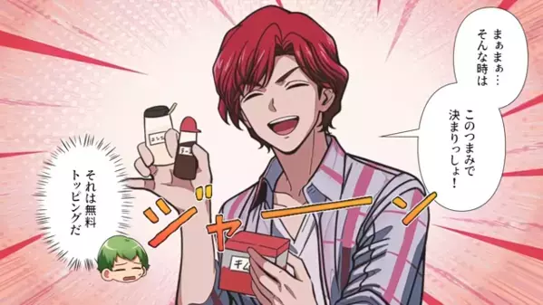 ラーメン屋で…毎回”無料トッピング”で居座る客。だが直後「お客さん…」店主の一言で客に顔が青ざめ…