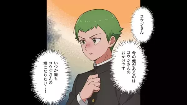 ラーメン屋で…毎回”無料トッピング”で居座る客。だが直後「お客さん…」店主の一言で客に顔が青ざめ…