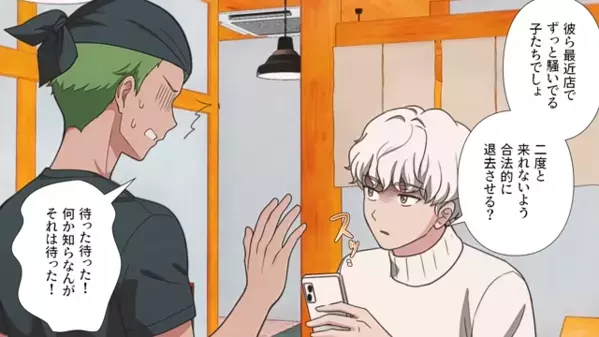 ラーメン屋で…無料の”トッピング”だけで長時間滞在し騒ぐ客。しかし直後、会計で”店員の言葉”に困惑し…