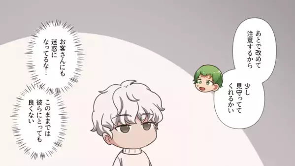 ラーメン屋で…無料の”トッピング”だけで長時間滞在し騒ぐ客。しかし直後、会計で”店員の言葉”に困惑し…