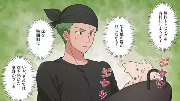 ラーメン屋で…無料の”トッピング”だけで長時間滞在し騒ぐ客。しかし直後、会計で”店員の言葉”に困惑し…