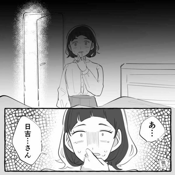 ママ友の夫と浮気し“寝落ち”した女！？だが目が覚めた瞬間「キャァァ！」部屋のドア前には…【誤った恋愛から立ち直る方法】