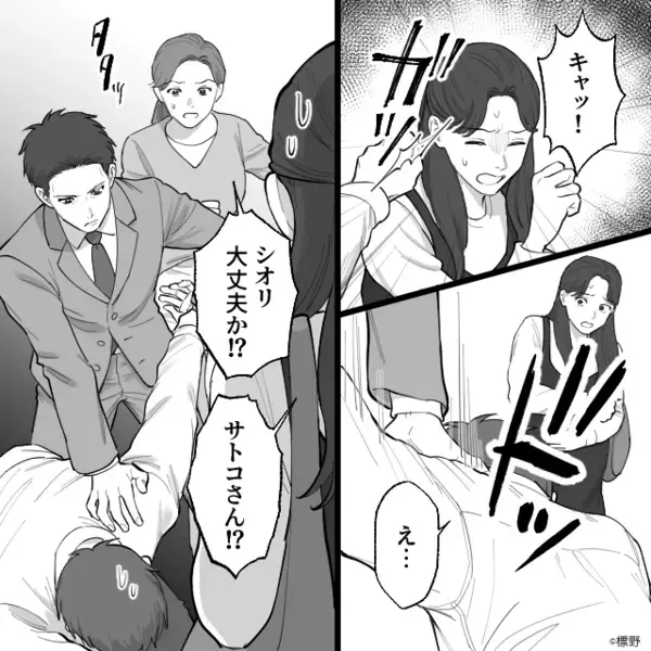 妻に復縁を拒否され“本性”を露わにするモラ夫！？しかし【ドッ】駆けつけた＜2人の人物＞に「なん…だ…！？」【夫婦問題の解決策】