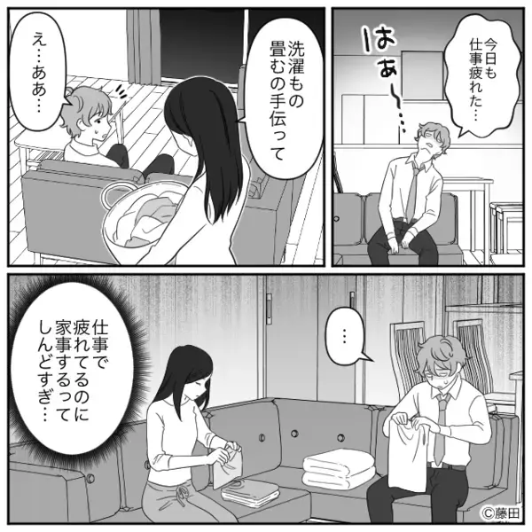 「つわりは病気じゃないだろ？」苦しむ妻に”無神経発言”をする夫。しかし直後、妻の本音を聞いた夫は…