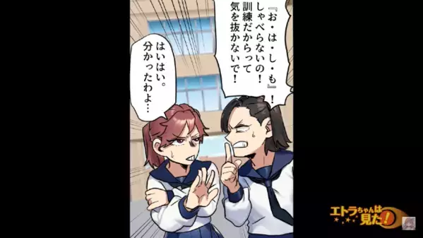 授業中…先生「緊急の避難訓練を始めます！」気を抜く生徒達。しかし”訓練”はいつもと様子が違って…