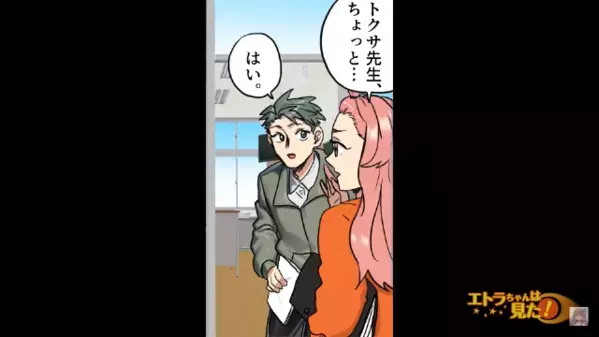 授業中…先生「緊急の避難訓練を始めます！」気を抜く生徒達。しかし”訓練”はいつもと様子が違って…