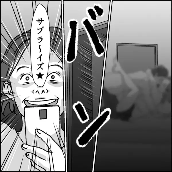 娘の在宅中…夫と家庭教師が“寝室”へ！？だが直後【バンッ】とドアが開いて…「サプラ～イズ」【夫の不審な挙動への対処法】