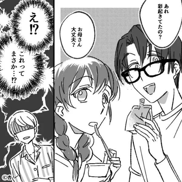 「食べたかった？」体調が悪い妻の”ゼリー”を食べつくす夫と娘！？だが直後、限界がきた妻の言動に…