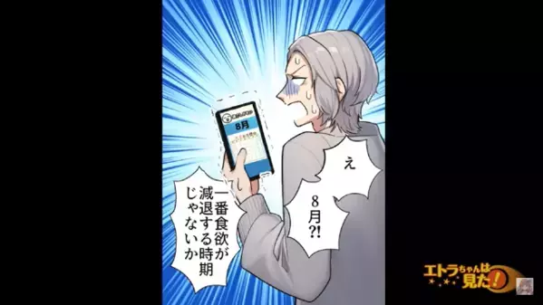 姉のアレルギーを…「大げさなんだよ！」と軽視する弟。だが数ヶ月後、弟の”異常な症状”で病院に行くと…