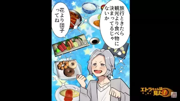 姉のアレルギーを…「大げさなんだよ！」と軽視する弟。だが数ヶ月後、弟の”異常な症状”で病院に行くと…