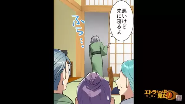 家族旅行中、温泉に入ると「気持ち悪い…」と訴える弟！？後日、病院で〈想定外の診断〉をされて絶句…