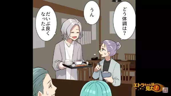 家族で旅行中…”魚”を見ただけで嘔吐する弟！？直後、病院へ駆け込むと＜まさかの原因＞を告げられて…