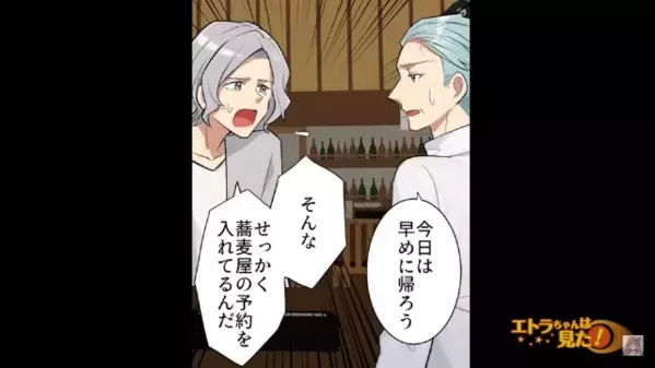 家族で旅行中…”魚”を見ただけで嘔吐する弟！？直後、病院へ駆け込むと＜まさかの原因＞を告げられて…