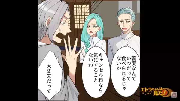 家族で旅行中…”魚”を見ただけで嘔吐する弟！？直後、病院へ駆け込むと＜まさかの原因＞を告げられて…