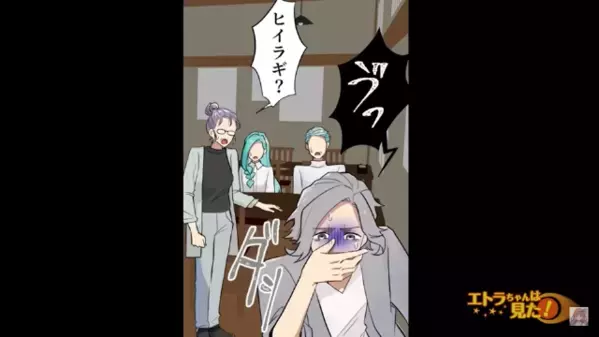 家族で旅行中…”魚”を見ただけで嘔吐する弟！？直後、病院へ駆け込むと＜まさかの原因＞を告げられて…