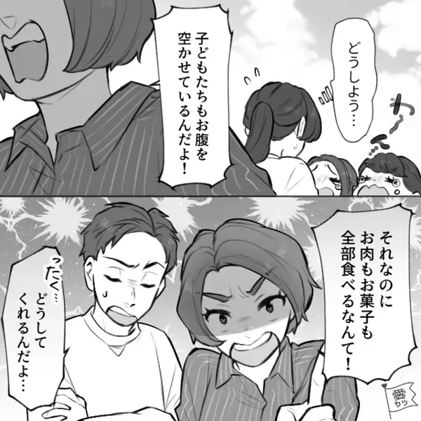 BBQですべて”1人で”食い尽くし娘を泣かせる夫！？するとママ友が提案してきた”コト”に「えっ！？」【夫の問題言動への対処法】