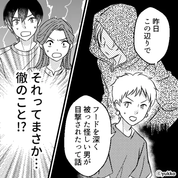 成長した娘に“会いたがる”元夫！？翌日…ママ友との会話で【背筋が凍る事実】が発覚し「まさか…」【元夫とのトラブルの解消法】