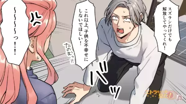 1歳の娘に”暴力”を振るった母親…大きなアザも。だが直後…「誤解です」虐待を疑う世間に”弁明”を試みるが…