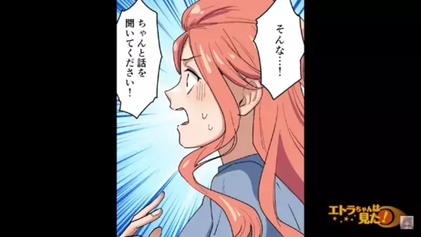 1歳の娘に”暴力”を振るった母親…大きなアザも。だが直後…「誤解です」虐待を疑う世間に”弁明”を試みるが…