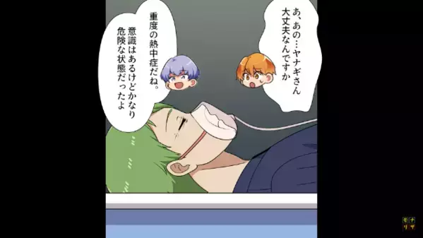 賃貸マンションで…倒れた”高齢の隣人”を救った男子学生。しかし直後、大家が放った【無情な一言】に絶句…