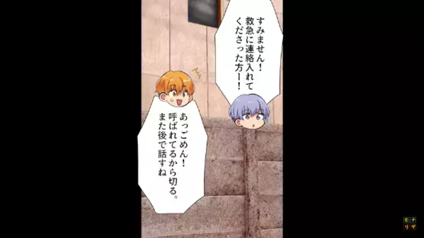 賃貸マンションで…倒れた”高齢の隣人”を救った男子学生。しかし直後、大家が放った【無情な一言】に絶句…