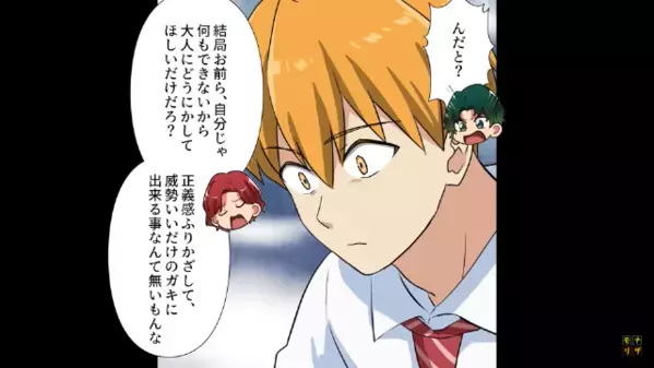 ”エアコン故障”が原因で住人が【死にかけた】のに…大家「ふ～ん大変でしたねぇ」無責任な発言を連発して…