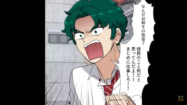 ”エアコン故障”が原因で住人が【死にかけた】のに…大家「ふ～ん大変でしたねぇ」無責任な発言を連発して…